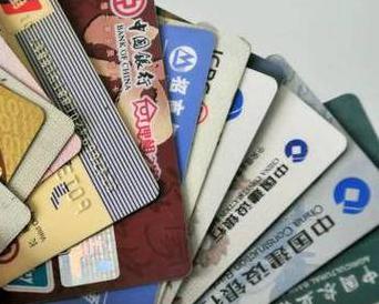 开阳个人消费贷款办理要符合哪些条件？